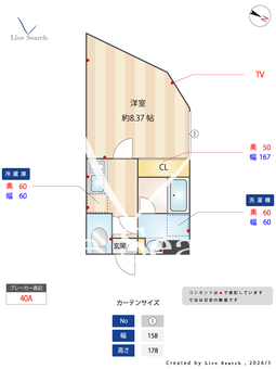 FABRIC中井due Residence 301 【東京都中井駅】 の間取り図