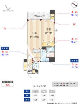 アエルグラン相模大野 501 【神奈川県相模大野駅】 の間取り図