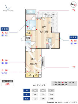 ESPELIA・K 303 【東京都西八王子駅】 の間取り図