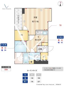 リニエール北浦和 203 【埼玉県北浦和駅】 の間取り図