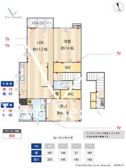 Cuorell（クオレール） 201 【栃木県足利駅】 の間取り図