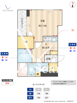 リニエール北浦和 303 【埼玉県北浦和駅】 の間取り図