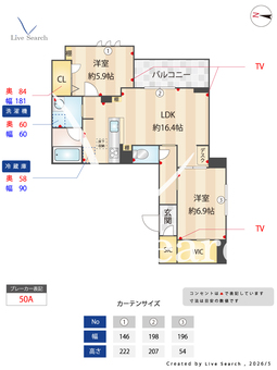 プルミエール境南町 101 【東京都武蔵境駅】 の間取り図