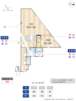 メゾンベルヴィ下北沢 302 【東京都東北沢】 の間取り図