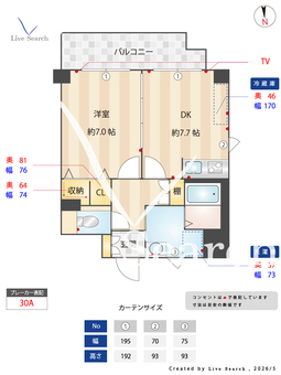 スプリングプレイス 401 【愛知県市バス/戸田川緑地 歩1分（近鉄名古屋線 戸田駅 ）】 の間取り図