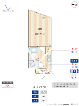 アーク曳舟 103 【東京都京成押上線 京成曳舟駅】 の間取り図