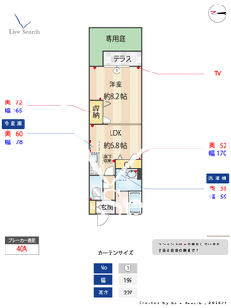 カーサ　アン 105 【大阪府荒本】 の間取り図