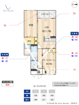 シャーメゾン　リベルテ 203 【大阪府南巽駅】 の間取り図
