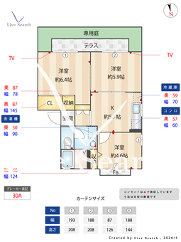 51049000　ディアス甲栄台ⅡA A102 【兵庫県神戸電鉄有馬線 北鈴蘭台駅】 の間取り図