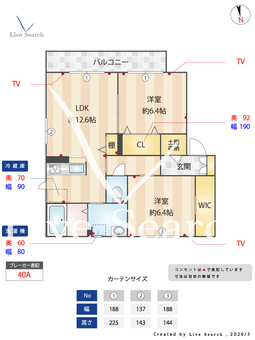 グロワールB 201 【栃木県足利駅】 の間取り図