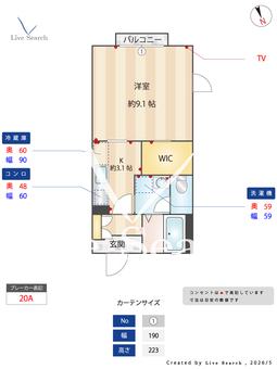 マストライフひたち野うしく　B 201 【茨城県ひたち野うしく駅】 の間取り図