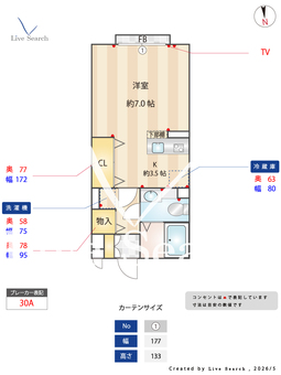 ジュネス・ドミール 205 【東京都橋本駅】 の間取り図