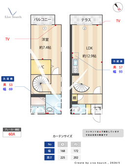 リシェス甲子園 A006 【兵庫県甲子園駅】 の間取り図