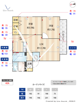 エルメスひたち野A 102 【茨城県ひたち野うしく駅】 の間取り図