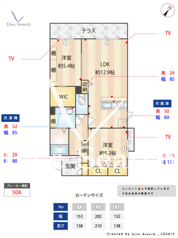 シャーメゾンみのり 0102 【大阪府北野田駅】 の間取り図