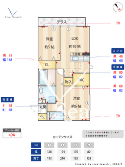 ガーデン 105 【栃木県東武伊勢崎・大師線　福居駅　徒歩12分】 の間取り図