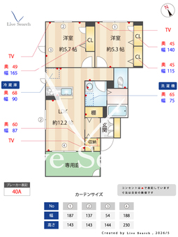クオーレA 102 【栃木県足利駅】 の間取り図