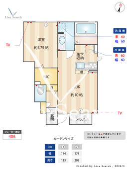 カレントⅡ 105 【栃木県両毛線　山前駅　徒歩30分】 の間取り図