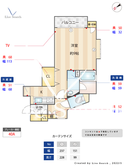 シラキユウスウエスト 703 【東京都曙橋駅】 の間取り図