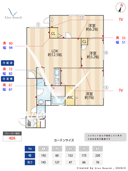 タスキsmart練馬 202 【東京都桜台駅】 の間取り図