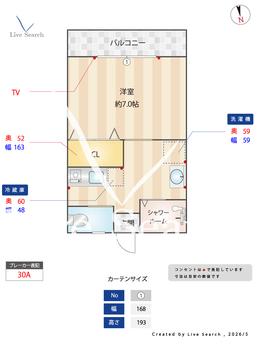 グリーンハイツ 205 【福岡県西鉄白木原駅】 の間取り図