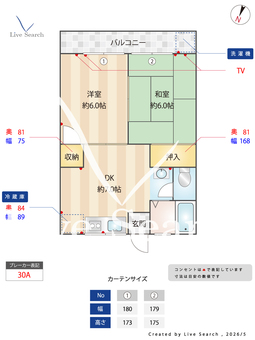 鈴木ハイツ 102 【東京都仙川】 の間取り図