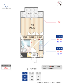 第三トマトハウス 302 【千葉県南行徳駅】 の間取り図
