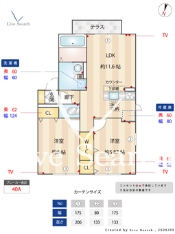 ラポール  101 【栃木県東武伊勢崎・大師線　福居駅　徒歩24分】 の間取り図