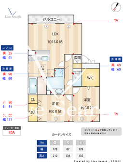 ウィスタリアC 105 【埼玉県湘南新宿ライン宇都宮線横須賀線　大宮駅　徒歩22分】 の間取り図