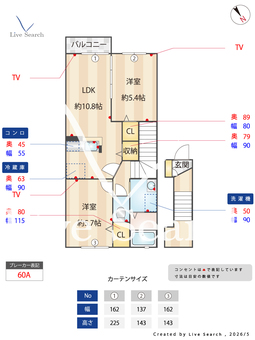 ロイヤルヴィレッジA 203 【栃木県山前駅】 の間取り図