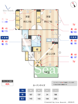 クオーレA 101 【栃木県足利駅】 の間取り図