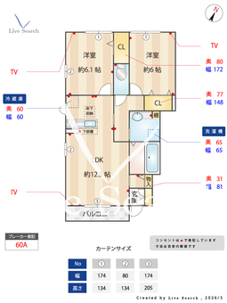 クレーデレ 101 【埼玉県北浦和】 の間取り図