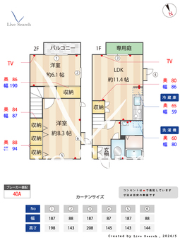 1042840　Calamus Terrace C 102 【東京都北綾瀬駅】 の間取り図
