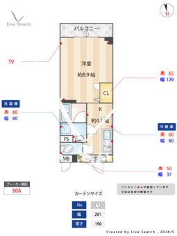 ヴィラ クラベリーナ 101 【栃木県宇都宮】 の間取り図