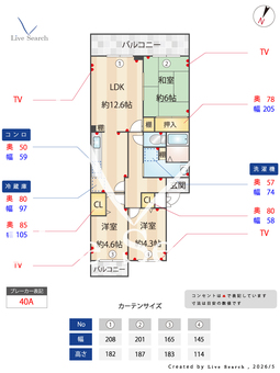 コーポレート東浦和1号棟 303 【埼玉県東浦和駅】 の間取り図