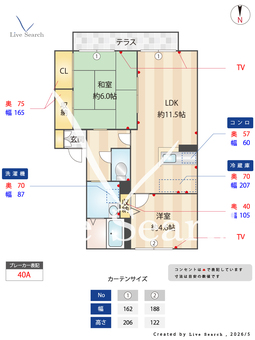 グランブルー B102 【奈良県尺土】 の間取り図