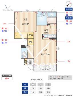グランドールⅡ 102 【茨城県荒川沖駅】 の間取り図