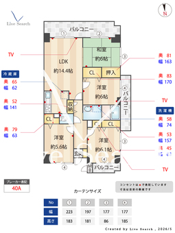プレジール室見 701 【福岡県福岡市営地下鉄空港線室見駅】 の間取り図