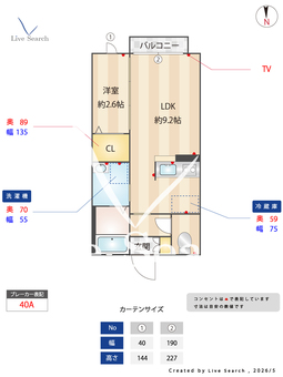 サンテラス 103 【群馬県伊勢崎駅】 の間取り図