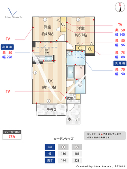 646メゾンコスモA  101 【兵庫県神戸電鉄三田線 岡場駅 】 の間取り図