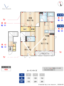 レセア花小金井 201 【東京都花小金井駅】 の間取り図