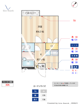 シャンフェルト西落合 205 【東京都新井薬師前駅】 の間取り図