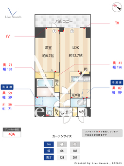 シェルト新都心 403 【埼玉県京浜東北・根岸線　さいたま新都心駅　徒歩11分】 の間取り図