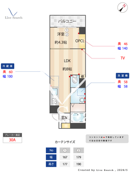 Grand b' CASA山王 601 【東京都大森駅】 の間取り図