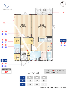ラヴェーナ・S 102 【茨城県水戸駅】 の間取り図