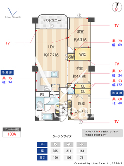 【898008R】シャトー東洋 305 【東京都表参道】 の間取り図