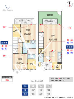 ル・ソレイユA 102 【栃木県足利駅】 の間取り図