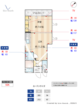 シャーメゾンアプローズ 0303 【大阪府阪堺電気軌道阪堺線】 の間取り図