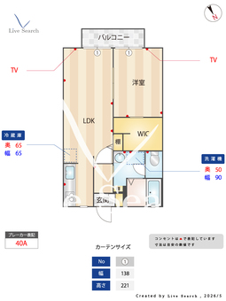 レジェンド 203 【熊本県八代駅】 の間取り図