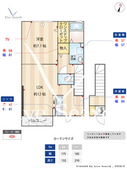 レジデンスフジミ 203 【埼玉県武蔵浦和駅】 の間取り図